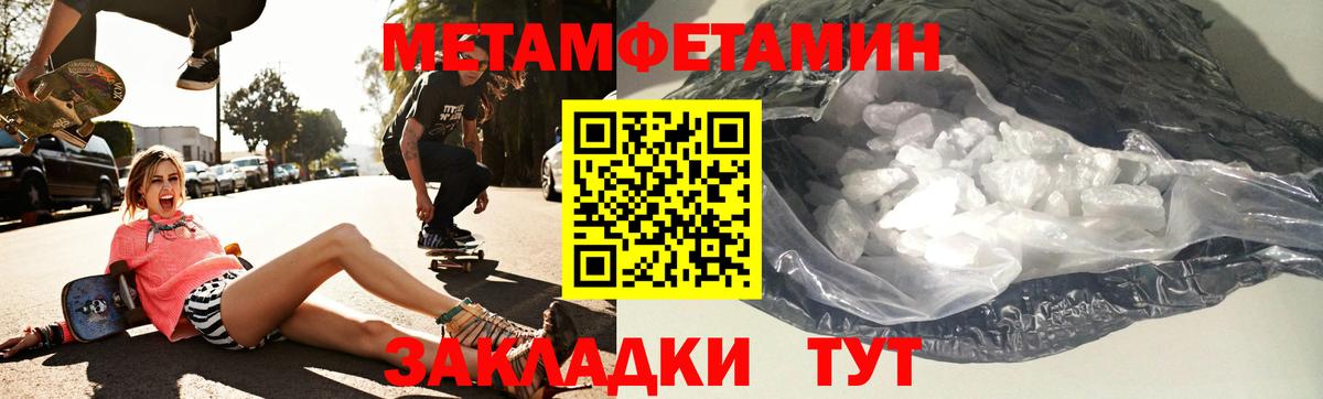 Амфетамин 97% Семилуки