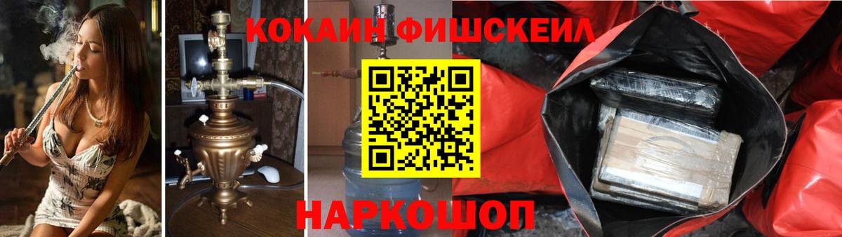 Семилуки  Cocaine 99%  Вход с VPN 
