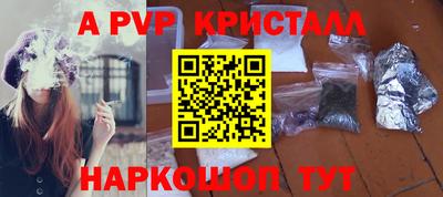 мяу мяу мука Мариинск