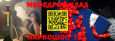метамфетамин Малоярославец