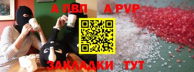 jwh Малгобек