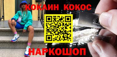 метамфетамин Малоярославец