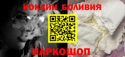 метамфетамин Малоярославец