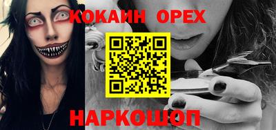 jwh Малгобек