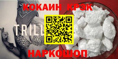 метамфетамин Малоярославец