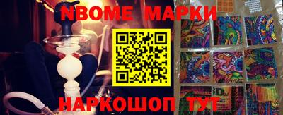 метамфетамин Малоярославец