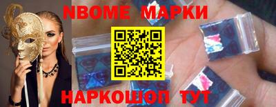 метамфетамин Малоярославец