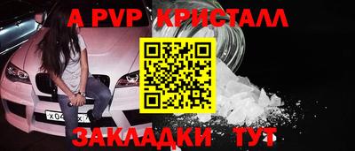 мяу мяу мука Мариинск