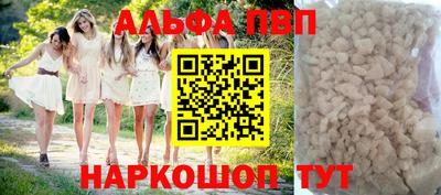 метамфетамин Малоярославец