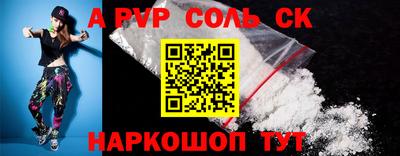 метамфетамин Малоярославец