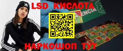 метамфетамин Малоярославец