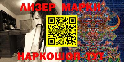 jwh Малгобек
