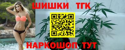 метамфетамин Малоярославец