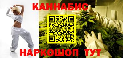 метамфетамин Малоярославец