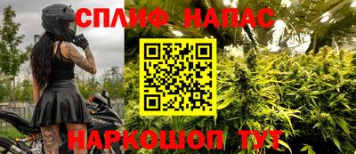jwh Малгобек
