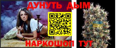 jwh Малгобек