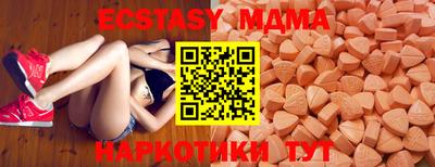 jwh Малгобек