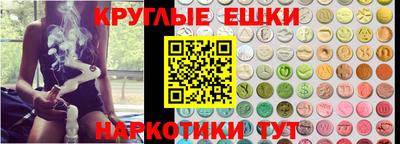 метамфетамин Малоярославец