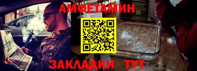 мяу мяу мука Мариинск