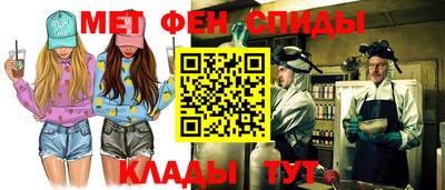 мефедрон мука Можайск