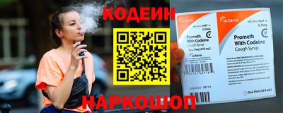 мяу мяу мука Мариинск