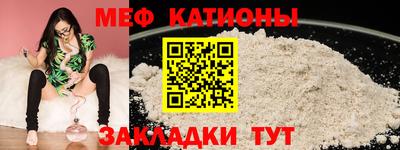 метамфетамин Малоярославец