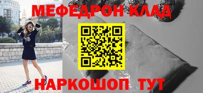 метамфетамин Малоярославец