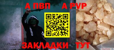 мяу мяу мука Мариинск