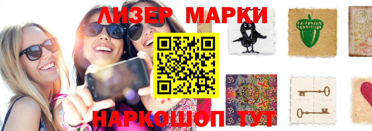 Лсд 25 экстази кислота Семилуки