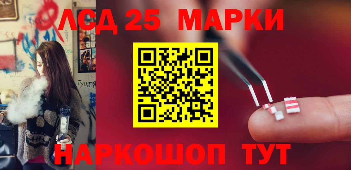Семилуки  LSD-25 экстази кислота  Вход с VPN  Лсд 25 экстази кислота 