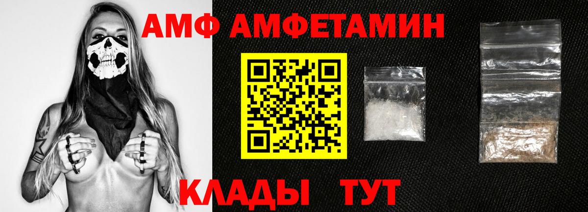 Метамфетамин кристалл Семилуки