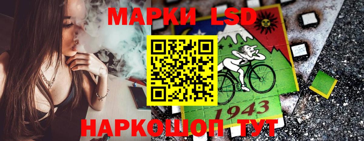 Семилуки  Марки N-bome 1,8мг  Вход с VPN  Марки N-bome 1,8мг 