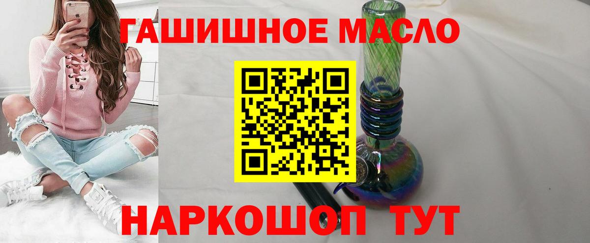 ТГК вейп Семилуки