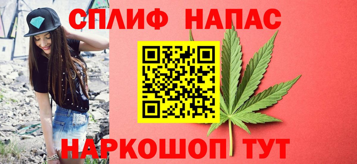 Семилуки  Канабис MAZAR  Шишки марихуана Amnesia  Каннабис OG Kush  Вход с VPN 
